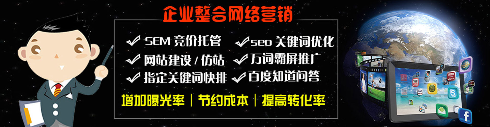 临泉知乎信息流