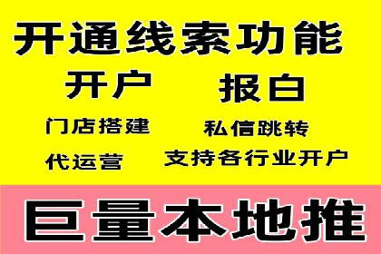 行业巨擘如何借助信息流大师提升品牌影响力